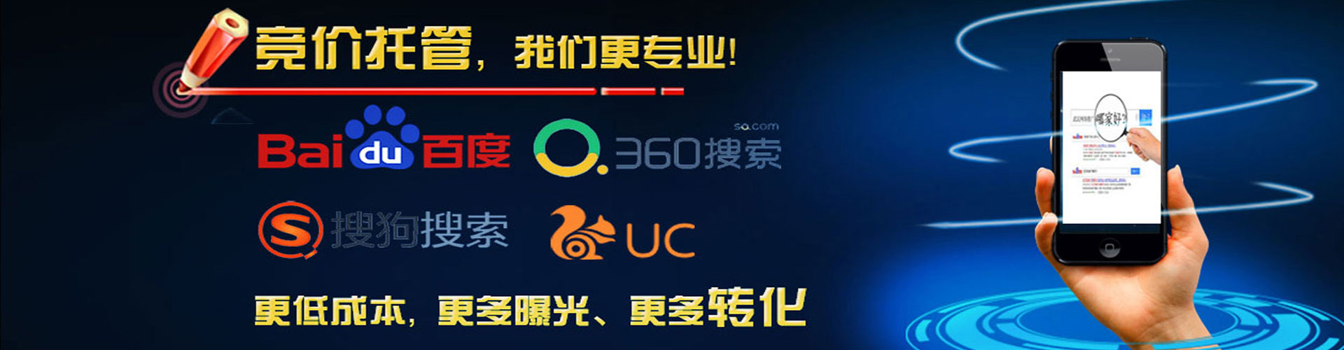 江山信息流营销